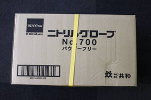 〇未使用 ニトリルグローブ 手袋 LH700SS / SSサイズ 300枚 × 10 箱 3000枚 共和 ネイビーブルー/激安1円スタート