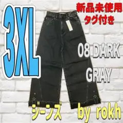 GU ジーンズ by rokh 3XL ダークグレー　新品未使用　③