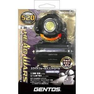 未使用未開封●GENTOS/ジェントス ＬＥＤハイブリッド式ヘッドライト ヘッドウォーズ HW-X533H