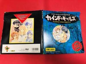 ファミコンディスクカード カインドゥギャルズ 2枚組 同梱可！大量出品中！