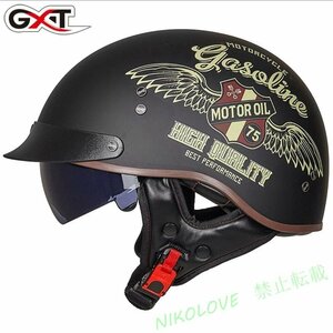 新品 ハーフヘルメット 内蔵ゴーグル 10色 半帽ヘルメット 男女兼用 バイクヘルメット 半キャップ ヘルメット デザイン4 LH293