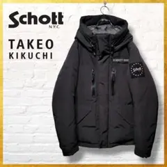 【希少】Schott × tk.TAKEO KIKUCHI 別注 ダウン