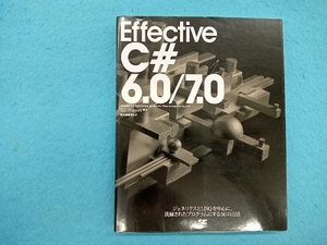 Effective C♯ 6.0/7.0 ビル・ワグナー