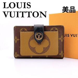 ★現行品★ ルイヴィトン LOUIS VUITTON 二つ折り財布 ポルトフォイユ ジュリエット モノグラム ジャイアントリバース M69432