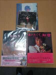 原田知世写真集２冊＋時をかける少女パンフレット＆アナログ盤