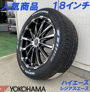 新品タイヤホイール 車検対応 Bounty Collection BD12 200系ハイエース ヨコハマ PARADA PA03 225/50R18 18インチ ホワイトレター