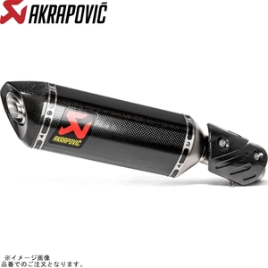 在庫あり AKRAPOVIC アクラポビッチ S-K6SO7-HZCJPP スリップオンライン カーボン JMCA ZX-6R 19-23 【型式:2BL-ZX636G】