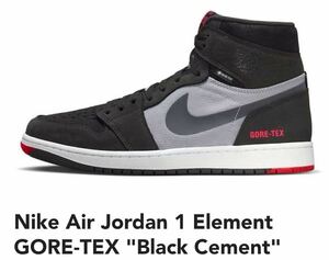 新品未使用 Nike Air Jordan 1 Element GORE-TEX Black Cement ナイキ エアジョーダン1 エレメント ゴアテックス US9.5(27.5cm)