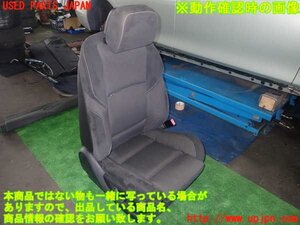 1UPJ-18447035]BMW M5(FV44M)(F10)運転席シート 中古