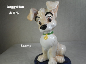 ディズニー　ドギーマン　わんわん物語Ⅱ　非売品　スキャンプ　犬　陶器製　フィギュア　置物