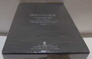 新品未開封 CD　浅川マキの世界　10枚組 自選作品集　2010年復刻限定生産盤 BOX