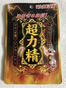 超力精 20日分 有機マカ　トンカットアリ　Lシトルリン　スタンドパック(40カプセル)