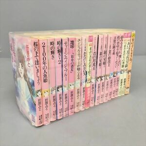 折原みと 講談社X文庫 まとめ 計19冊セット 2312BQS024