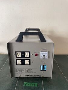 ★ STAR ELECTRIC ダウントランス STH-320A スター電器★bb713-0.5