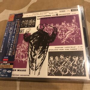 SACD ペーター・マーク／ロンドン響　モーツァルト名演集