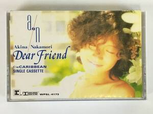 ■□L911 中森明菜 Dear Friend ディア・フレンド CARIBBEAN カリビアン カセットテープ□■