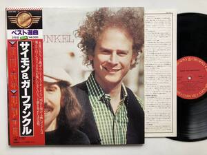 2LP サイモン&ガーファンクル SIMON AND GARFUNKEL ベスト選曲 全30曲 国内盤 40AP-1651/2