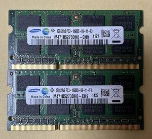 即決　動作確認済み　SAMSUNG サムスン DDR3 PC3-10600S 4GB×2枚 ノートパソコン用 