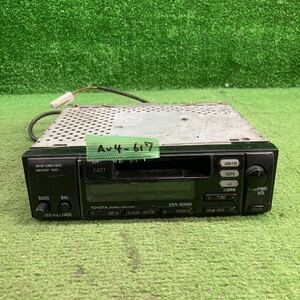 AV4-617 激安 カーステレオ TOYOTA TSN-5000 08600-00430 CQ-LS0151C 72323 カセット テープデッキ FM/AM 通電未確認 ジャンク