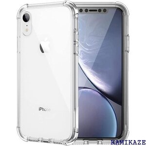 対応 iPhone XR 6.1インチ ケース iPh ース カバー背面 ンプロテクター クバー シリコンカバー 648