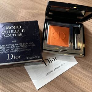 Dior ディオール　モノ クルール クチュール （446 シエナ） アイシャドウ　新品未使用