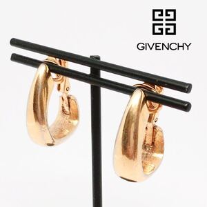 ★即決★ GIVENCHY ジバンシー イヤリング ゴールドカラー フープ ボリューム ジバンシィ ヴィンテージ 刻印あり