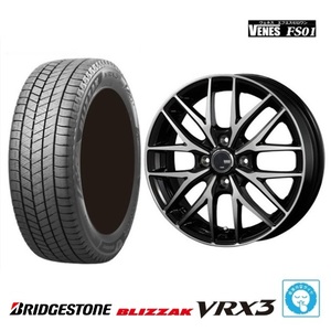 4本SET ヴェネス VENES BP 5.5J+42 ブリヂストン BLIZZAK VRX3 2022年 175/65R15インチ カローラフィールダー 160系 カローラアクシオ