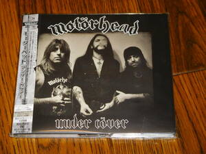 廃盤 未開封新品 MOTORHEAD / UNDER COVER 国内盤 SHM-CD Lemmy Kilmister SAXON Biff Byford、WHITESNAKE Tommy Aldridgeゲスト参加