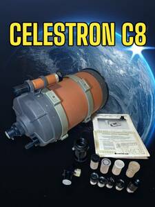 CELESTRON セレストロン C8 オレンジ鏡筒 天体望遠鏡 取説付