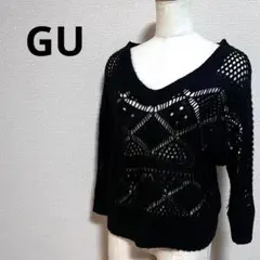 GU ジーユー　レディース　セーター　黒 Mサイズ 透かし編みニット　美品