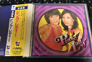 93年盤 帯付き ピンクレディー 全曲集 CD best one ビクター盤 中古