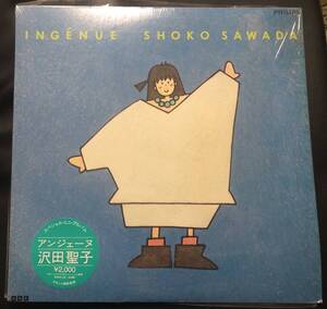 LP【シティポップ】沢田聖子（Shoko Sawada） / アンジェーヌ【Philips 20PL-42・84年国内盤・シュリンク付・カラーヴァイナル】