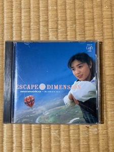 [送料無料]菊池桃子ＣＤ「ESCAPE FROM DIMENSION」