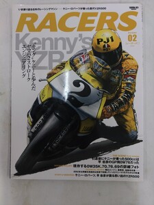 RACERS - レーサーズ - Vol.2 Kenny