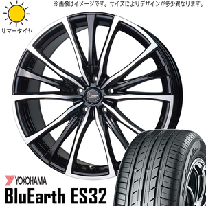 ホンダ フリード GB3 GB4 185/65R15 ホイールセット | ヨコハマ ブルーアース ES32 & CH110 15インチ 4穴100