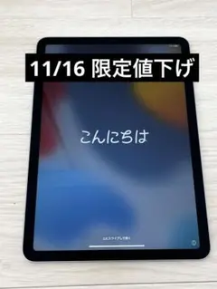 iPad air4 第4世代　a2316 64GB