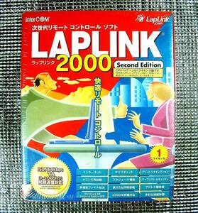 【4269】LAPLINK 2000 Second Edition 1ライセンス版 ラップリンク リモート操作ソフト 遠隔コントロール 対応(Windows 95/98/NT4.0,PC-98)
