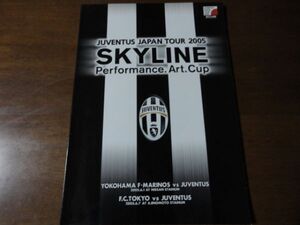 ☆JUVENTUS　JAPAN　TOUR2005　横浜F・マリノス・FC東京☆