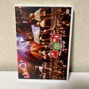 中古DVD LinQ 1.5 楽詣 あけましておめでとうございマ・シ・テ 上原あさみ メジャーデビュー前 ライブ メイキング 【HO-23】