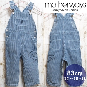 ベビー服 オーバーオール 83cm motherways マザウェイズ 綿100％ デニム ジーンズ ジーパン 男の子 女の子