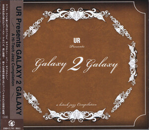 ★未開封♪【 UR Presents Galaxy 2 Galaxy A Hitech Jazz Compilation ギャラクシー・トゥ・ギャラクシー 】Underground Resistance 廃盤