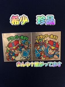 【希少】 【珍品】 ビックリマン 28弾 アタック一本釣 1円スタート