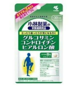 [新品・未開封品]健康食品/サプリメント 小林製薬の栄養補助食品 グルコサミン コンドロイチン 硫酸 ヒアルロン酸 240粒 30日分