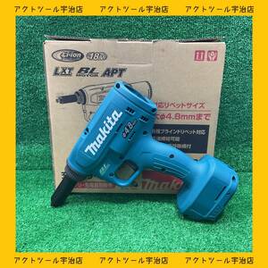 【中古Aランク、美品】★マキタ(makita) コードレスリベッタ RV150DZ