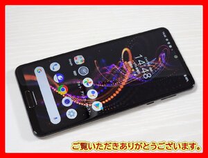 　★【48846WM】 ジャンク SoftBank 908SH SHARP AQUOS R5G ブラックレイ 1円 ! 1スタ !