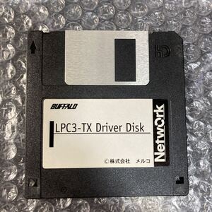 FD/フロッピーディスク BUFFALO/バッファロー/メルコ LPC3-TX Driver Disk/ドライバディスク、認識確認済み/ジャンク扱い