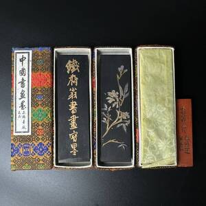 コレクター買取品　中国美術　古墨　古玩　書道具　中国墨　文房具　5点　まとめ売り　時代物　骨董品　古美術