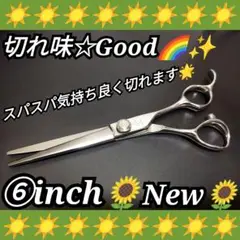 スパスパ爽快に切れる理美容師プロ用シザーカットバサミ操作性Good♪トリマーOK