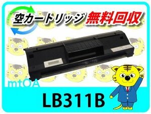 フジツウ用 再生トナー プロセスカートリッジ LB311B 4本セット