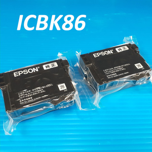 〔未使用・純正〕EPSON エプソン 「かぎ」ICBK86 ブラック大容量 2個セット　PX-M680F 用インクカートリッジ